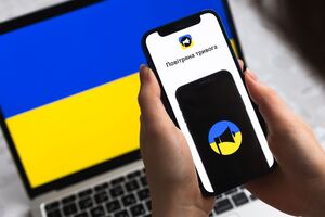 У Києві та Київській області повітряна тривога