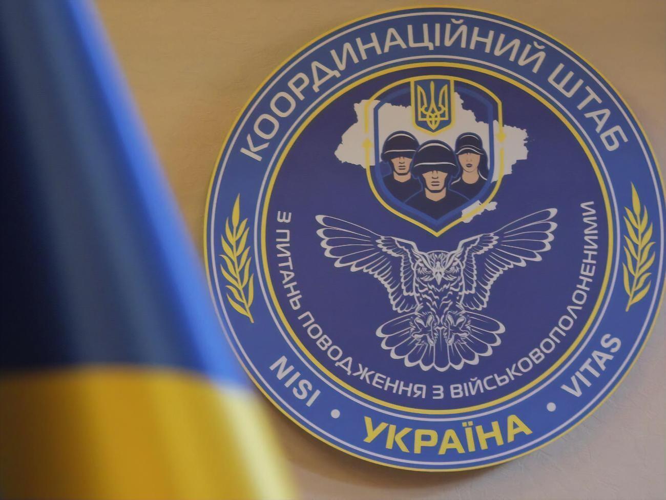 Власти Украины не озвучивают точное количество взятых в плен российских военных