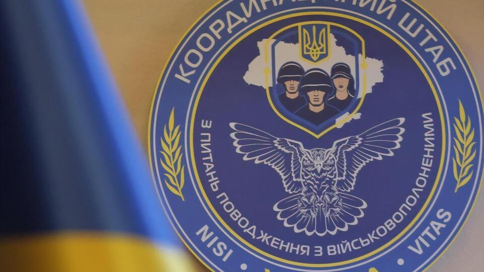 Власти Украины не озвучивают точное количество взятых в плен российских военных