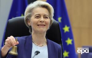 Фон дер Ляйен приехала в Киев