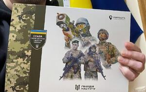 Спецпогашення відбудеться в усіх обласних центрах України – Смілянський