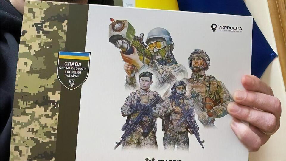 Спецпогашение состоится во всех областных центрах Украины – Смелянский