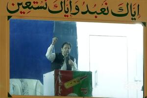 Хан проходит по делу об убытках казне Пакистана