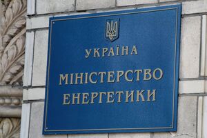 У Міненерго розповіли про ситуацію в українській енергетиці