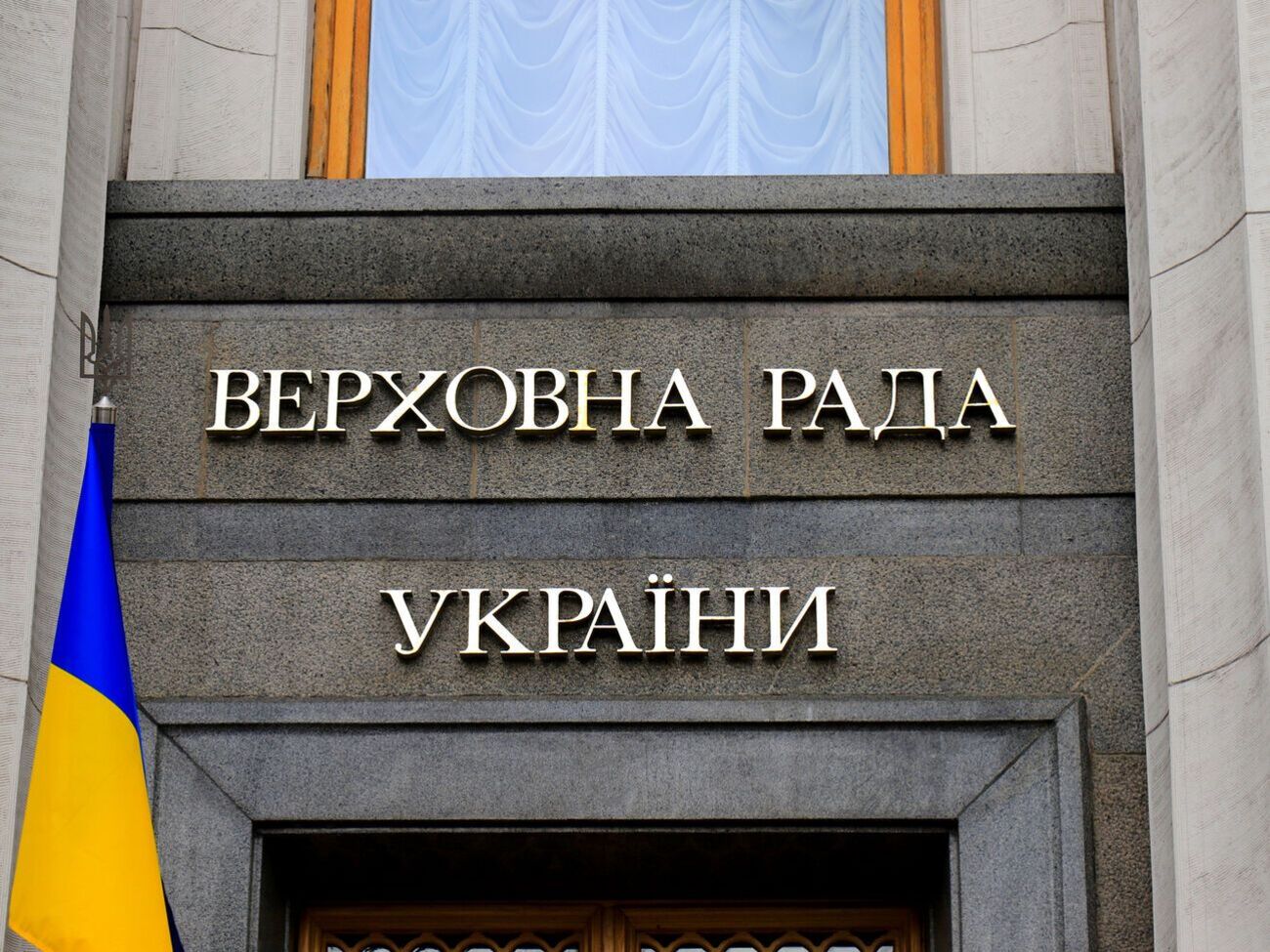 Рада закликала світову спільноту визнати дії РФ екоцидом і геноцидом українського народу
