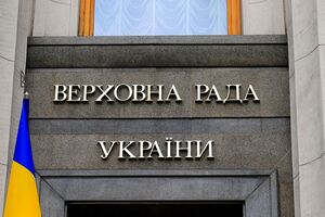Рада призвала мировое сообщество признать действия РФ экоцидом и геноцидом украинского народа