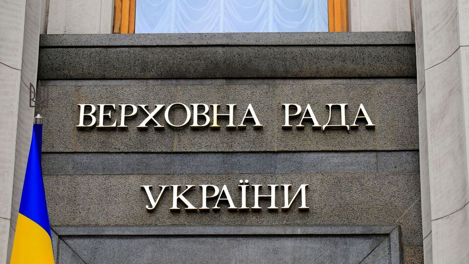 Рада призвала мировое сообщество признать действия РФ экоцидом и геноцидом украинского народа