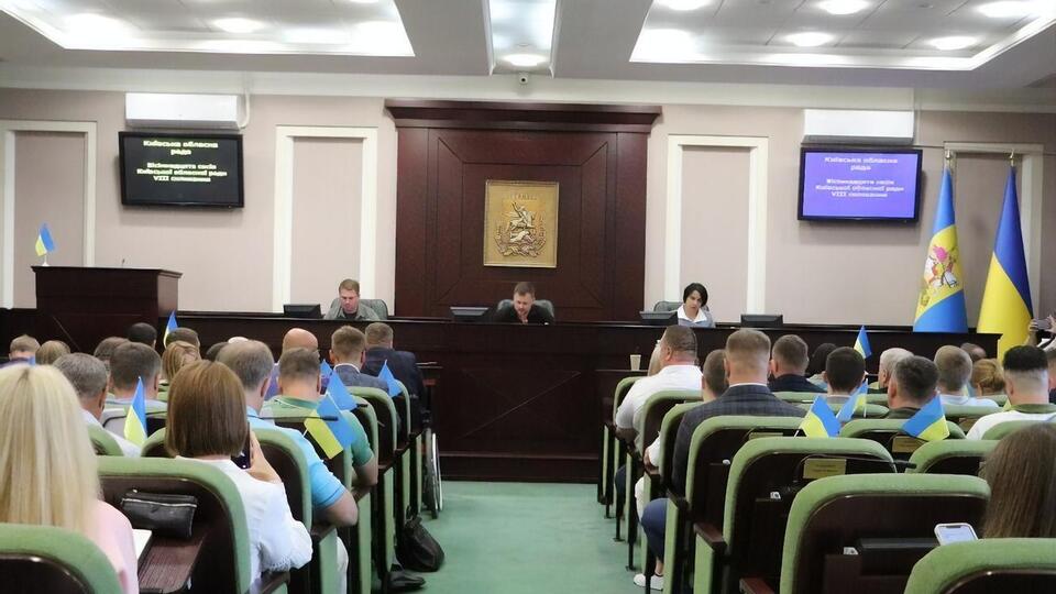 Депутати Київської облради проголосували за звернення до Ради щодо законодавчого врегулювання заборони діяльності на території України релігійних організацій УПЦ МП