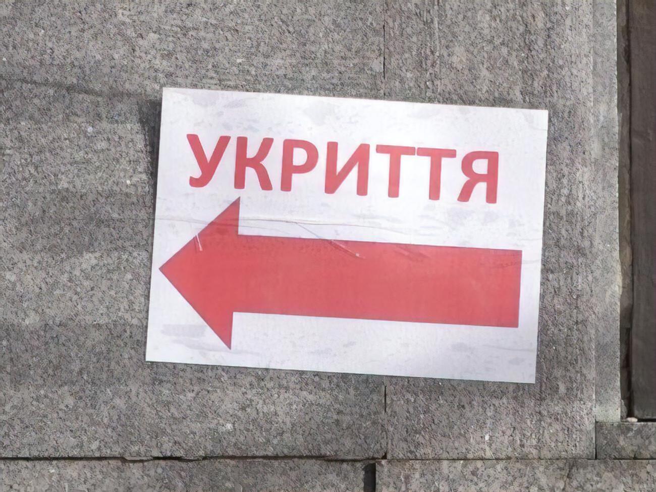 В ходе инспекций фиксировали в том числе оперативность открытия убежищ