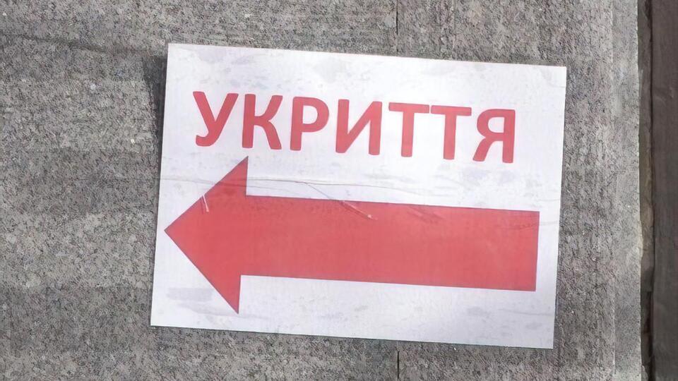 В ходе инспекций фиксировали в том числе оперативность открытия убежищ