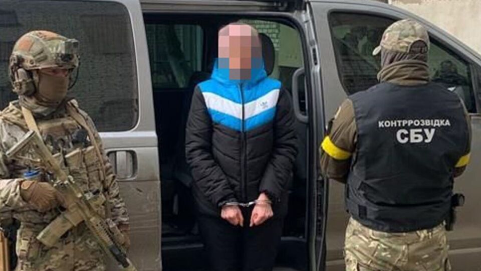 СБУ задержала женщину в ноябре 2022 года