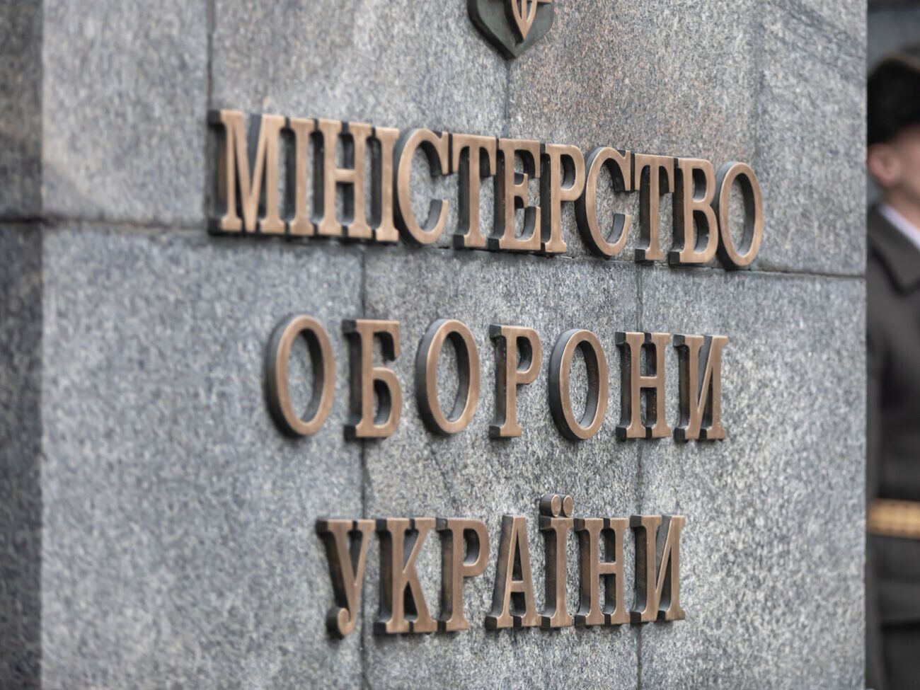 Минобороны может отклонить победителей тендеров на закупку продуктов для армии в интересах отдельных компаний, пишет&nbsp;"Цензор.НЕТ"