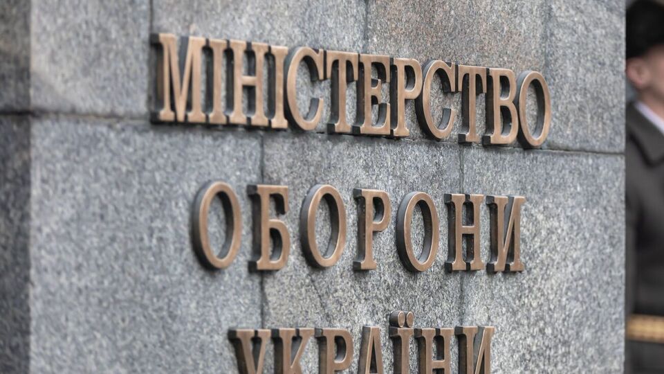 Минобороны может отклонить победителей тендеров на закупку продуктов для армии в интересах отдельных компаний, пишет "Цензор.НЕТ"