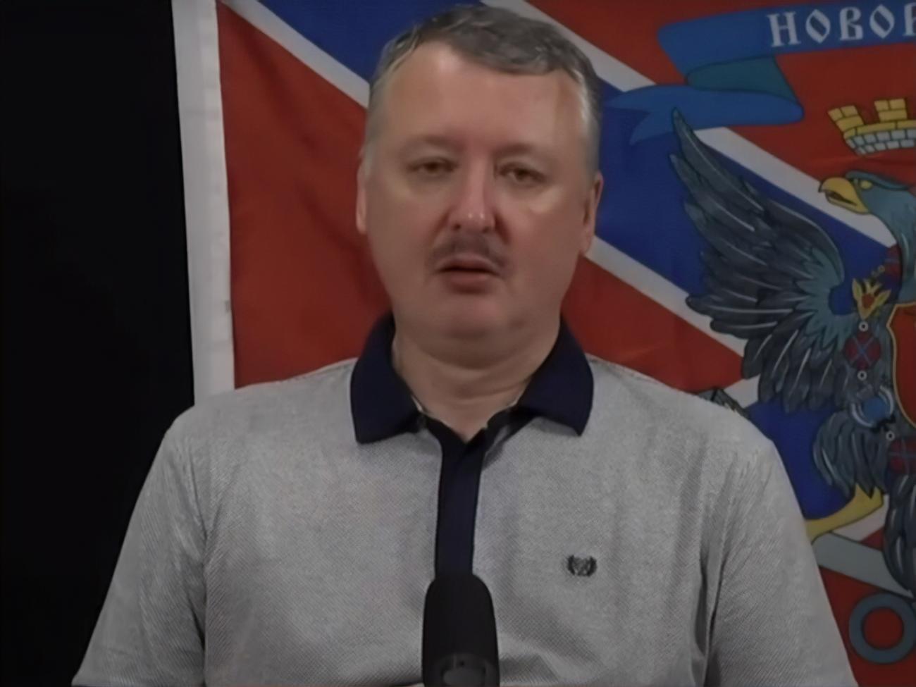 Фейгін: Гіркін – полковник ФСБ, йому більше дозволено