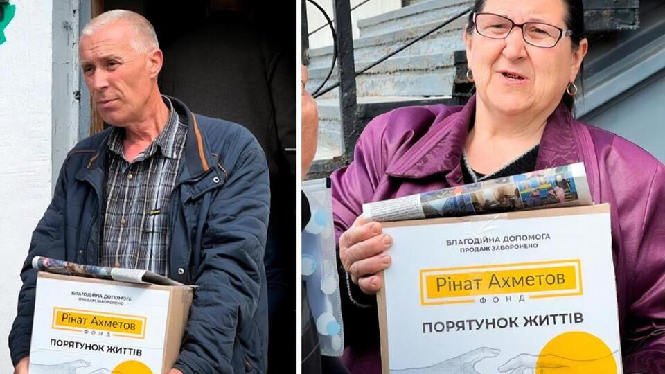 Помощь оказывается в рамках программы "Ринат Ахметов – Спасение жизней"