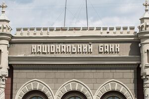 НБУ прогнозує, що інфляція й далі знижуватиметься, але вже помірними темпами