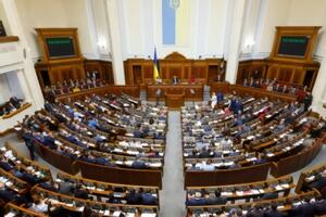 Межфракционное объединение нардепов "Чистая энергия – здоровая окружающая среда" выступило за отмену price cap