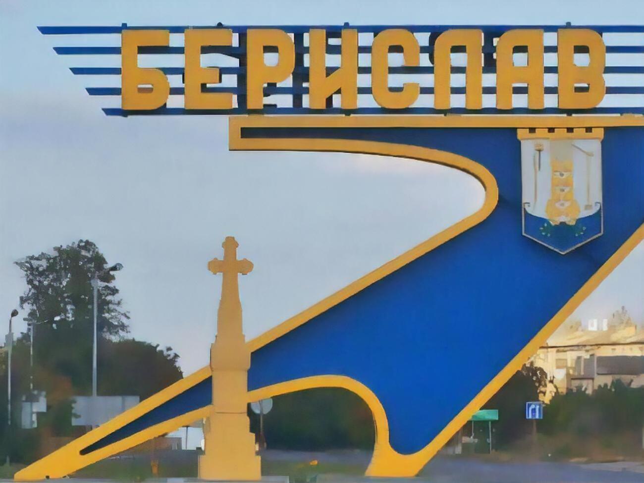 В Бериславе в результате российского обстрела в собственной квартире погиб&nbsp;55-летний мужчина, сообщили в Херсонской ОВА