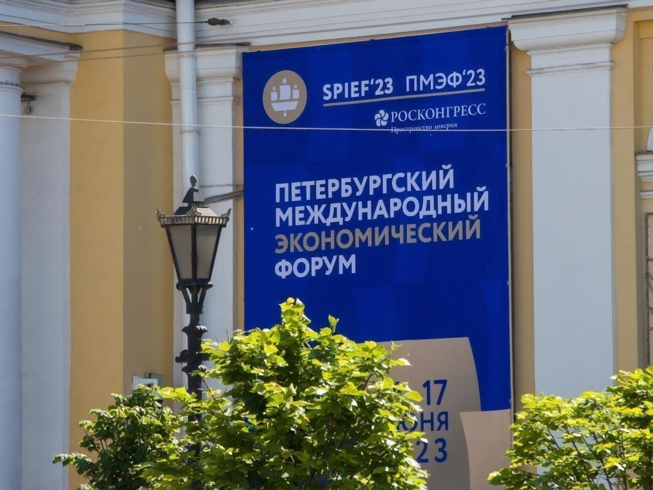 Пропаганда пише, що мобільного інтернету на форумі не буде через "технічні роботи"