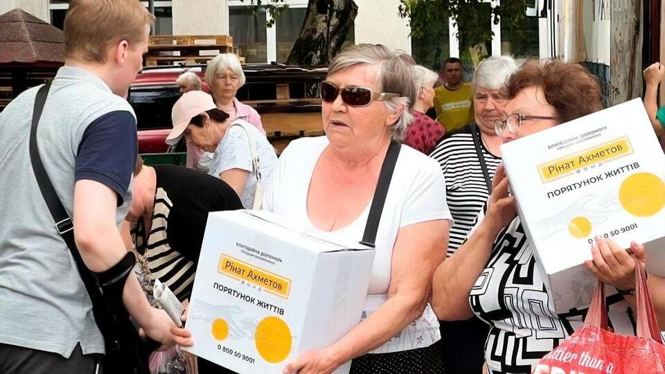 Помощь оказывается в рамках программы "Ринат Ахметов – Спасение жизней"