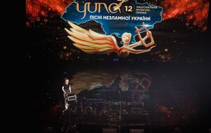 Во время мероприятия организаторы вручили украинским артистам специальные награды за вклад в поддержку украинской культуры