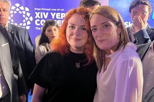 Пташка і президентка Європарламенту зустрілися в Португалії