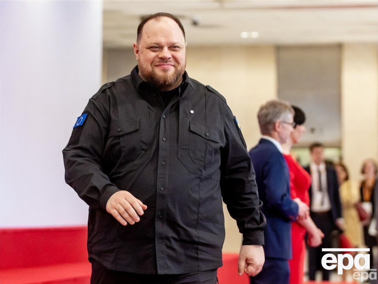 Стефанчук: Мы не просимся в ЕС, мы возвращаемся в европейский дом