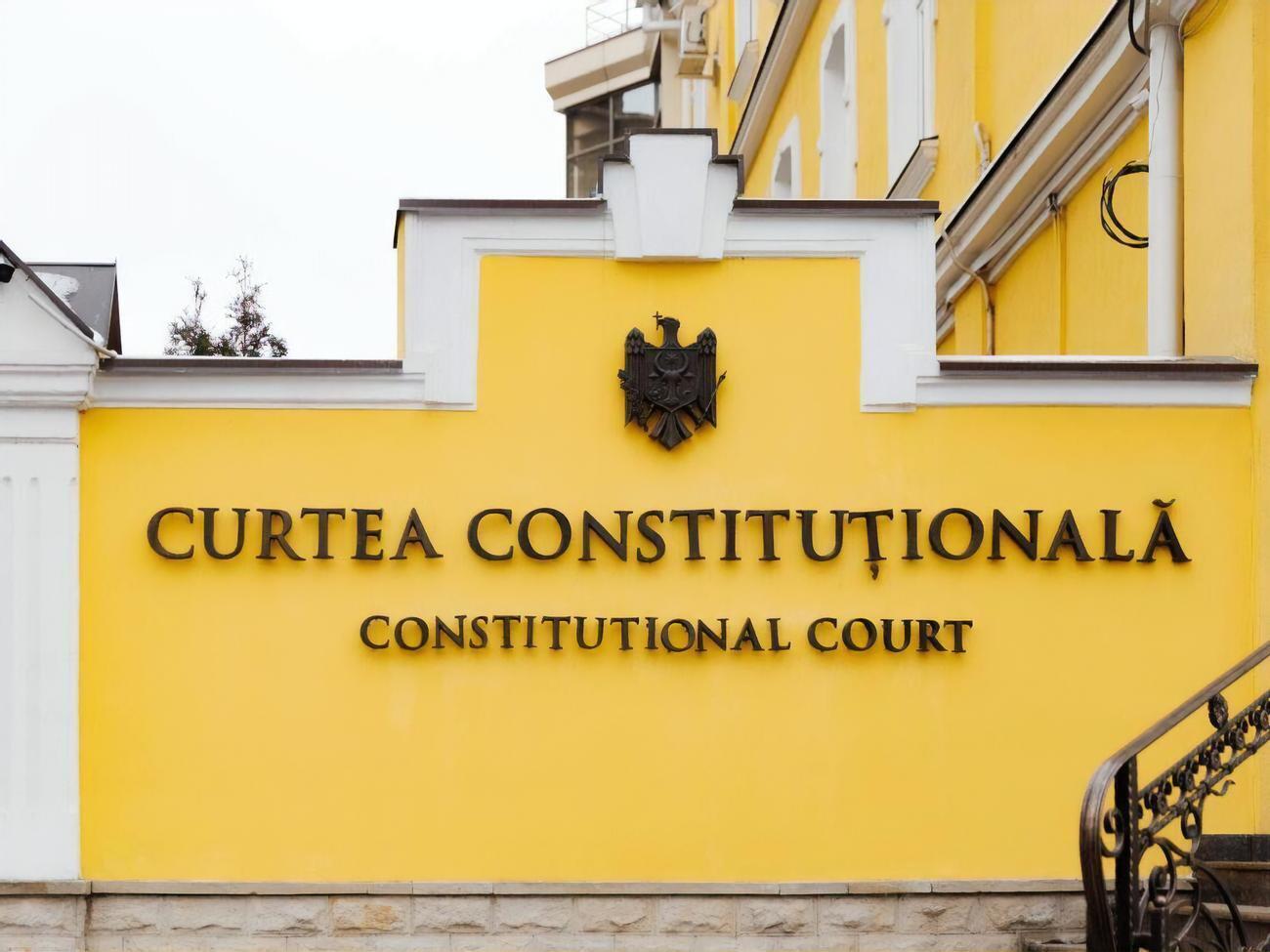 Двое судей КС выразили "особое мнение"