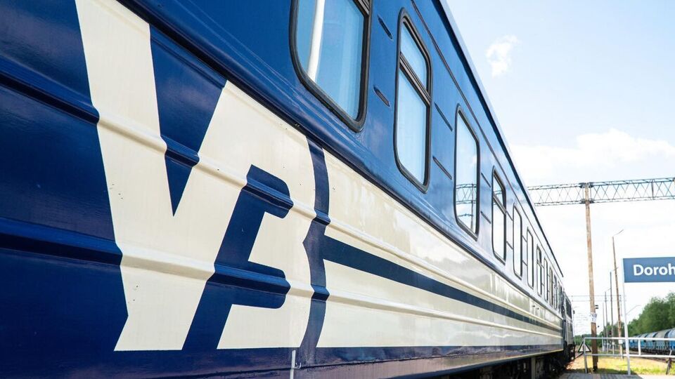 "Укрзалізниця" отримає €6,7 млн гранту