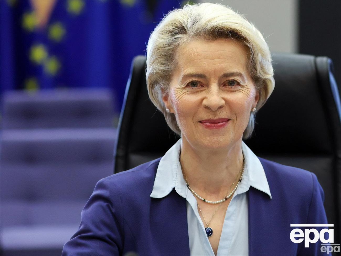 Фон дер Ляєн: &euro;50 млрд резерву забезпечать перспективу й передбачуваність для наших партнерів в Україні