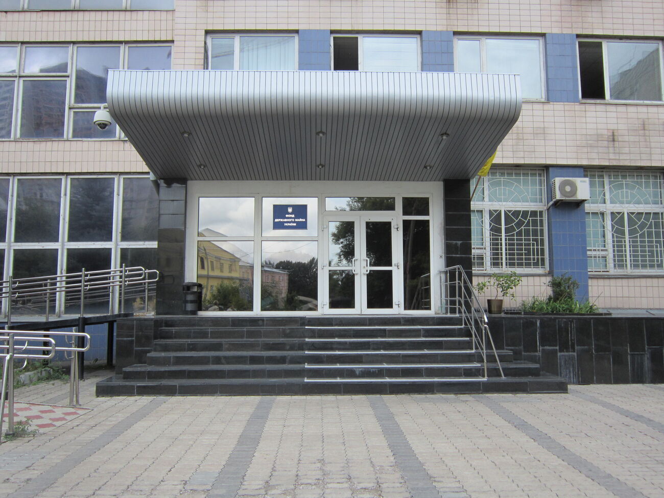 В Украине подсанкционное имущество будет передаваться ФГИУ