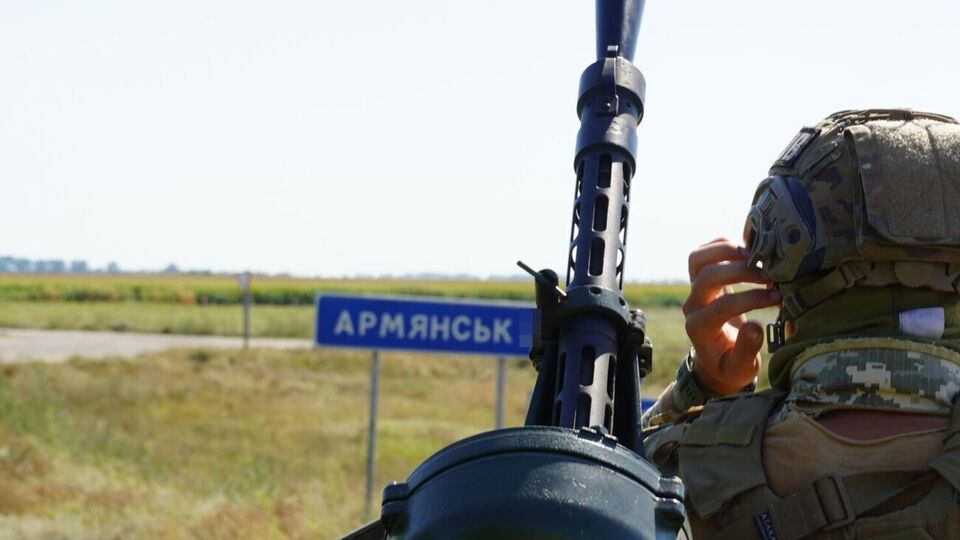 Одна из главных линий обороны РФ проходит в районе Армянска