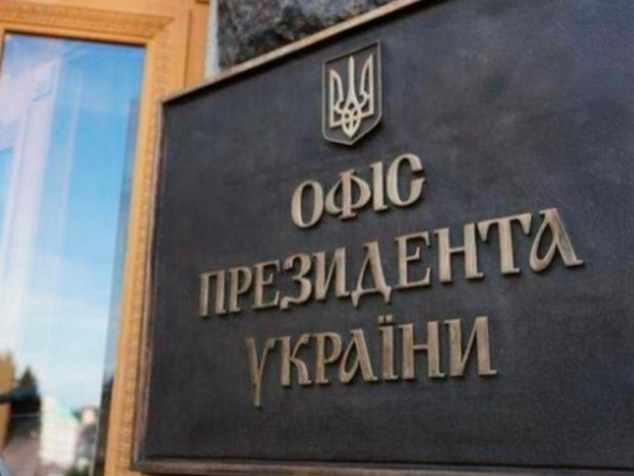 Офіс президента хоче зробити "цапом-відбувайлом" міського рятувальника Романа Ткачука, пише політолог