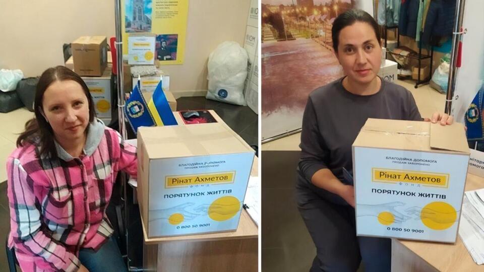 Помощь оказывается в рамках программы "Ринат Ахметов – Спасение жизней"