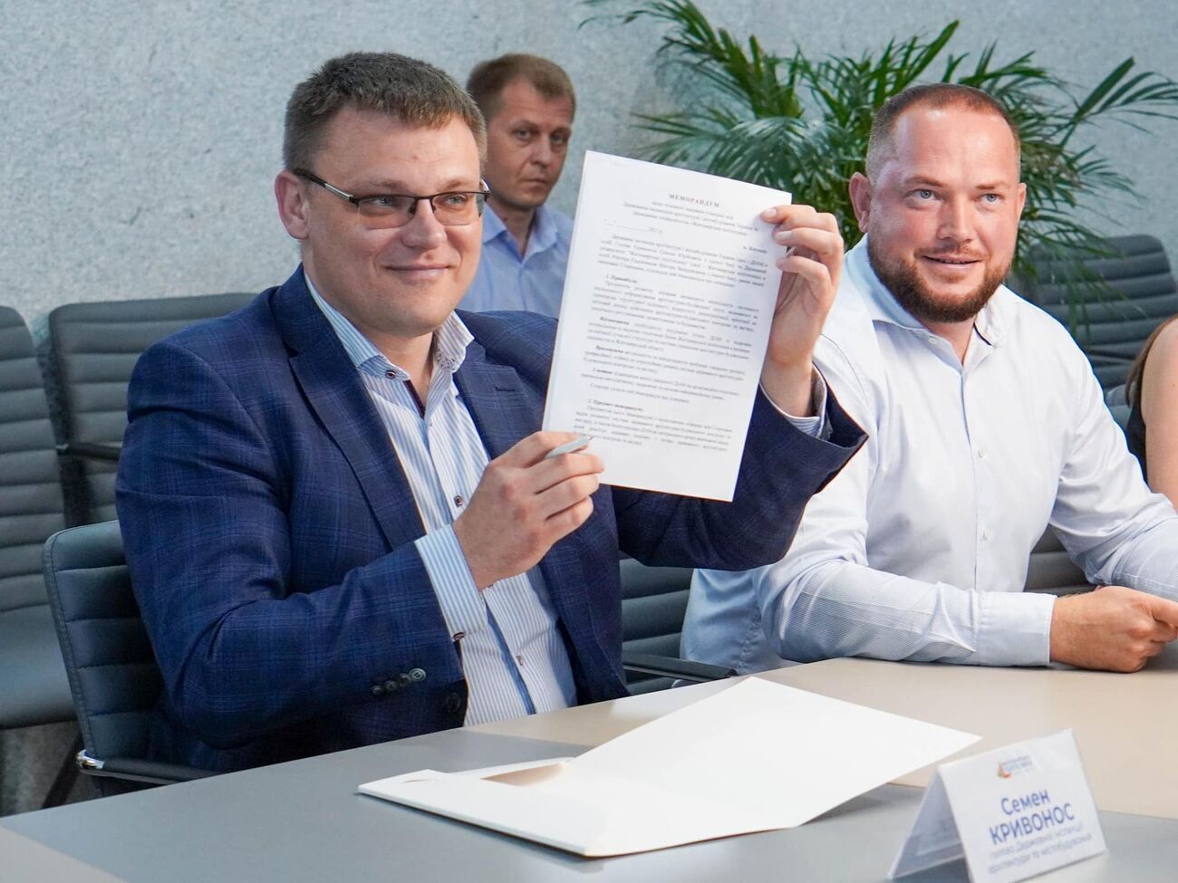 Кривонос (ліворуч) зазначив, що сидів за одним столом із Єрмаком разом з іншими експертами й урядовцями, коли презентував концепцію містобудування