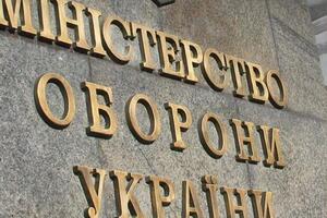 В Минобороны рассказали об итогах конкурса на поставку продуктов питания ВСУ
