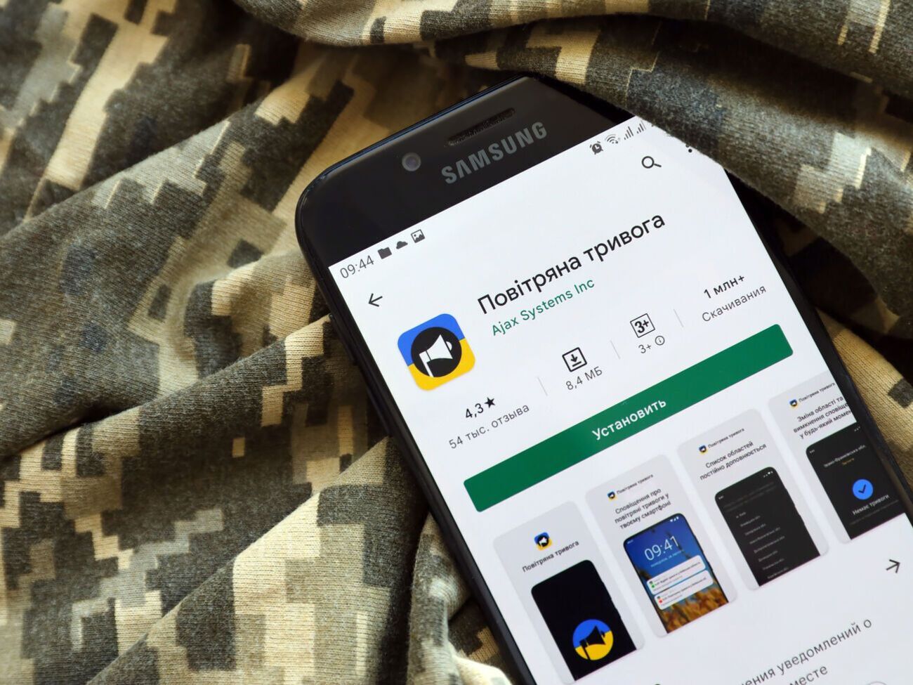 Тревога объявлена на большей части территории Украины