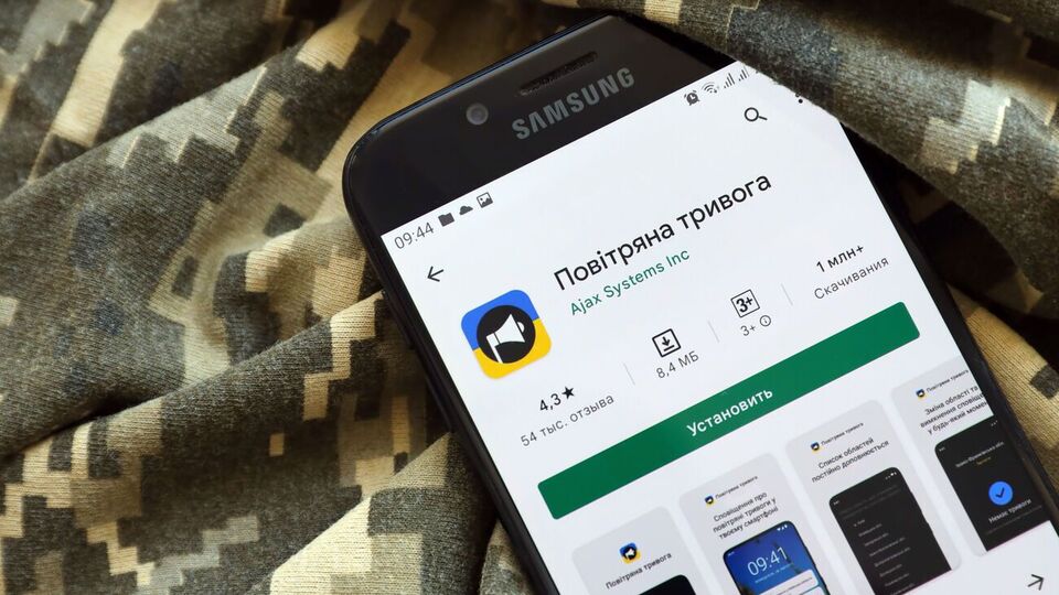 Тревога объявлена на большей части территории Украины