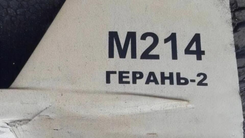 Три российских беспилотника были сбиты за ночь над Одесской областью