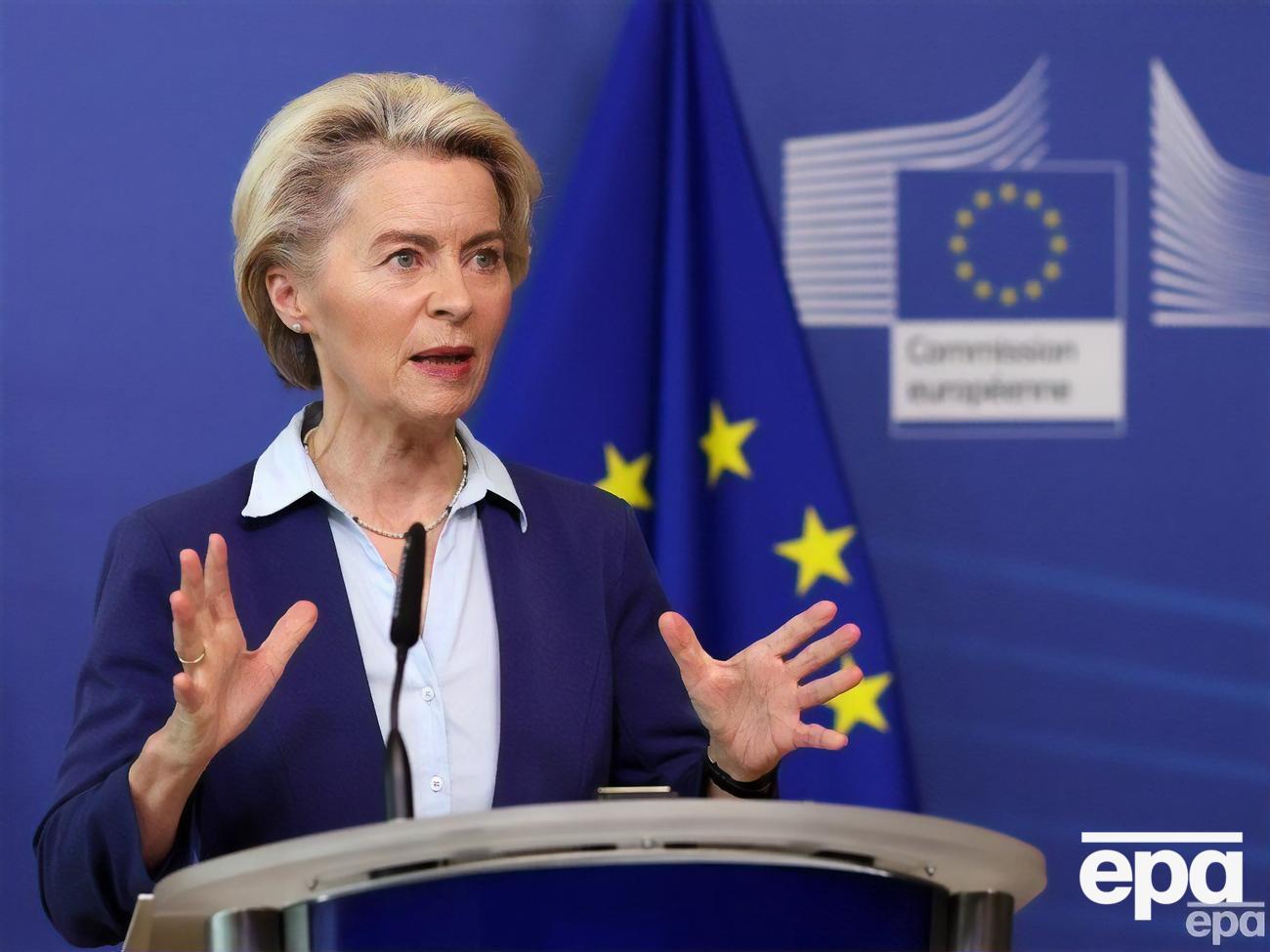 Фон дер Ляєн: Ми запропонували стабільну фінансову підтримку України до 2027 року