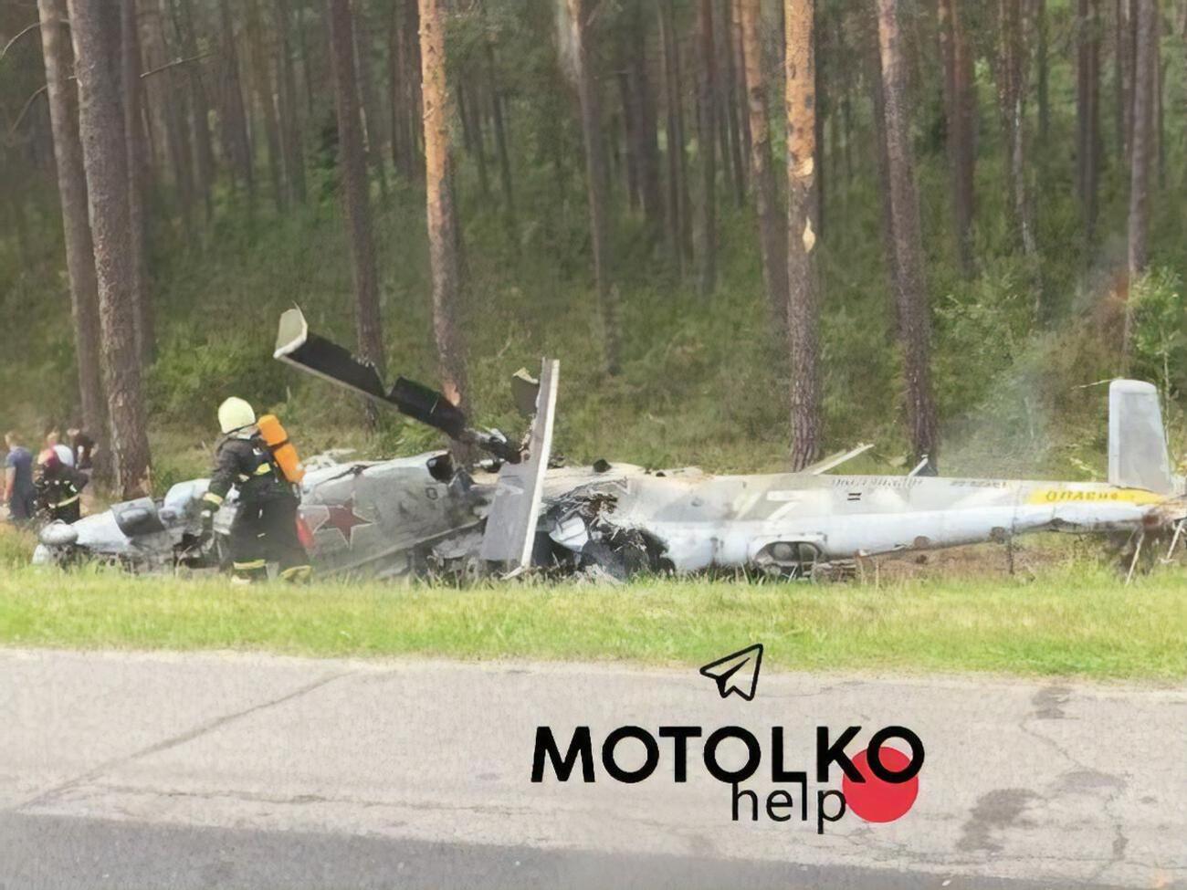 Российский Ми-24 потерпел крушение в Беларуси