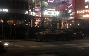 РосСМИ пишут о военной технике в центре Ростова-на-Дону