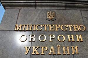 В оборонному відомстві України відреагували двома словами