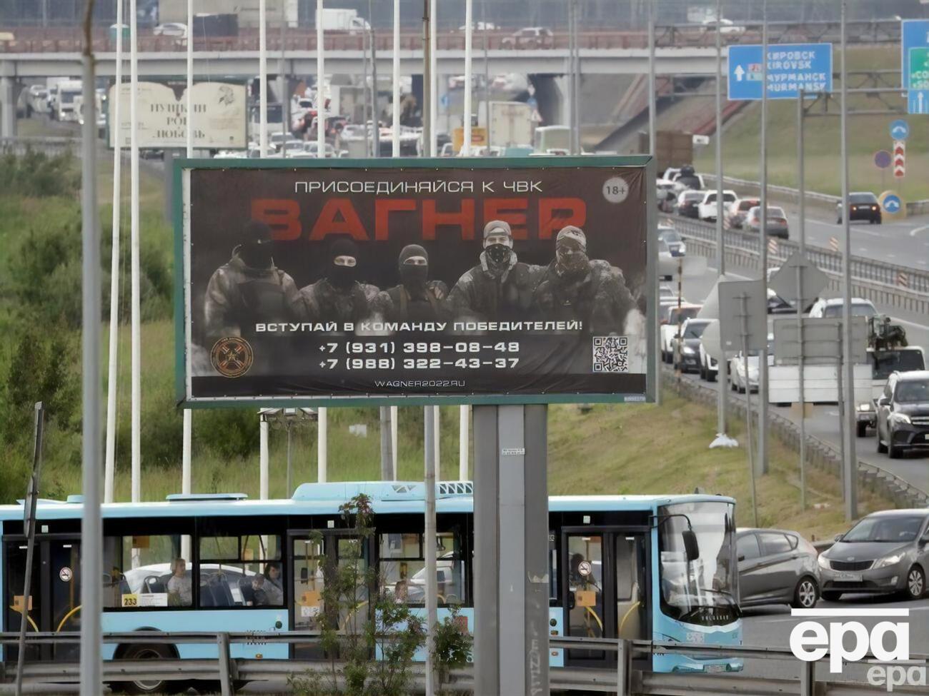 Пригожин решил отступить