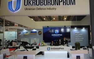 "Укроборонпром" находится в процессе реорганизации