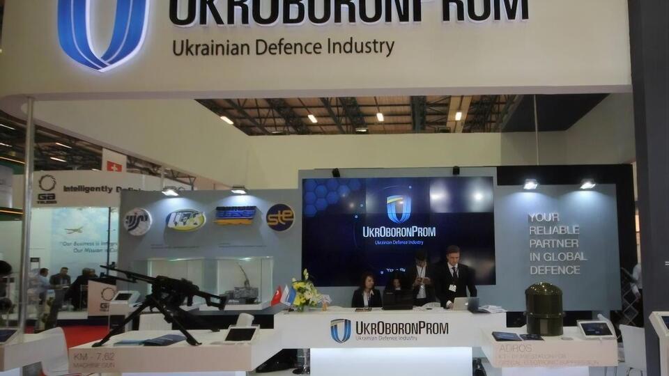 "Укроборонпром" наразі у процесі реорганізації