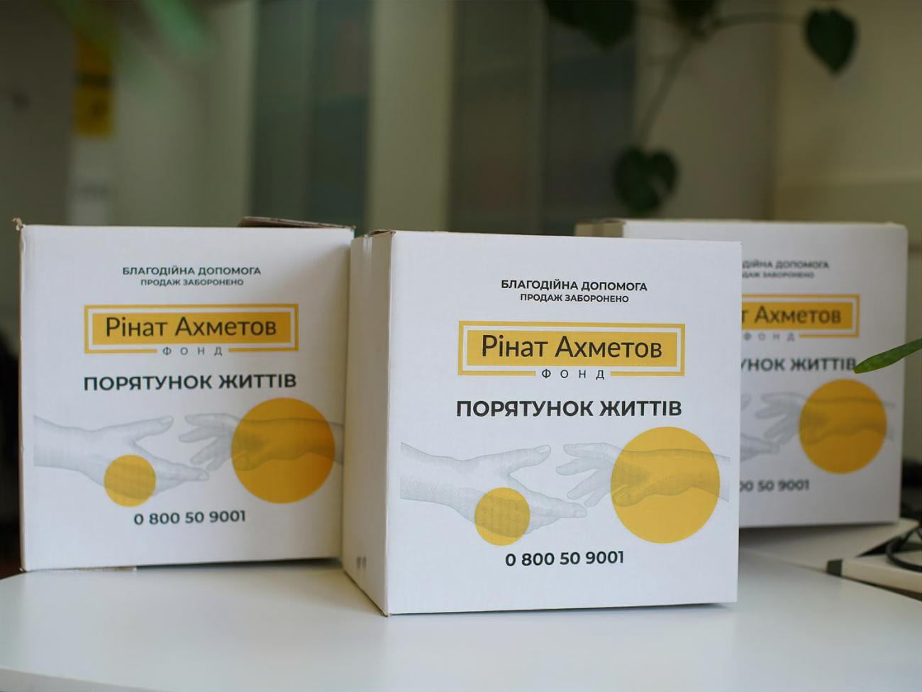 Помощь оказывается в рамках программы "Ринат Ахметов&nbsp;&ndash; Спасение жизней"