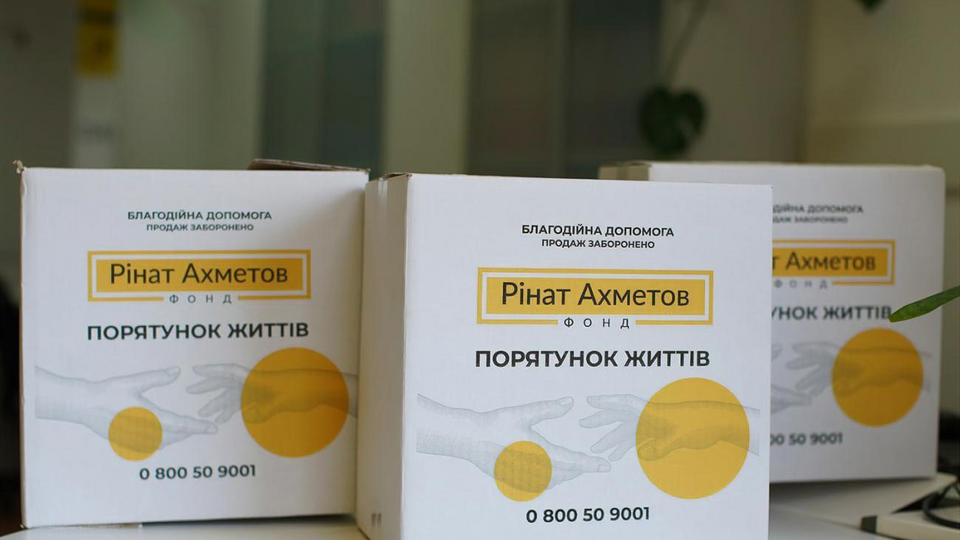 Помощь оказывается в рамках программы "Ринат Ахметов – Спасение жизней"