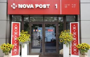 Румыния стала четвертой страной ЕС, где открылись отделения "Новой почты"