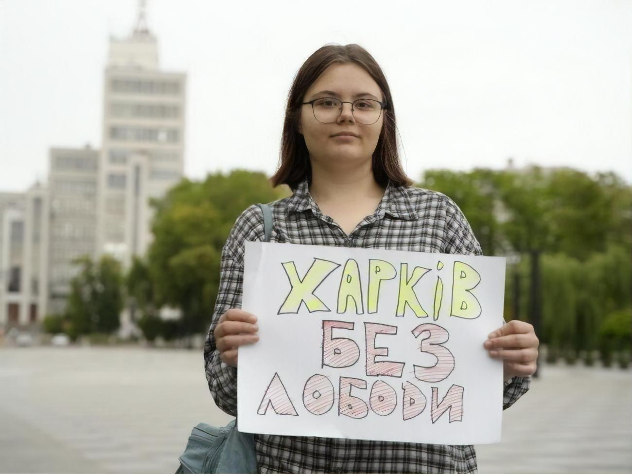 16-летняя харьковчанка пришла на концерт&nbsp;Loboda возле зоопарка с плакатом "Харьков без Лободы". Певица заявила, что она делает это за деньги